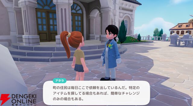 『ハートピアスローライフ』