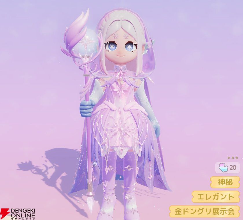 『ハートピアスローライフ』
