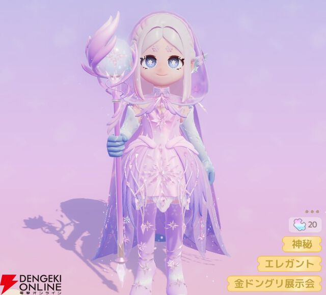 『ハートピアスローライフ』