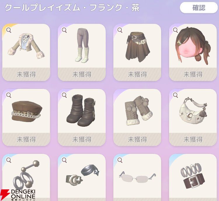 『ハートピアスローライフ』