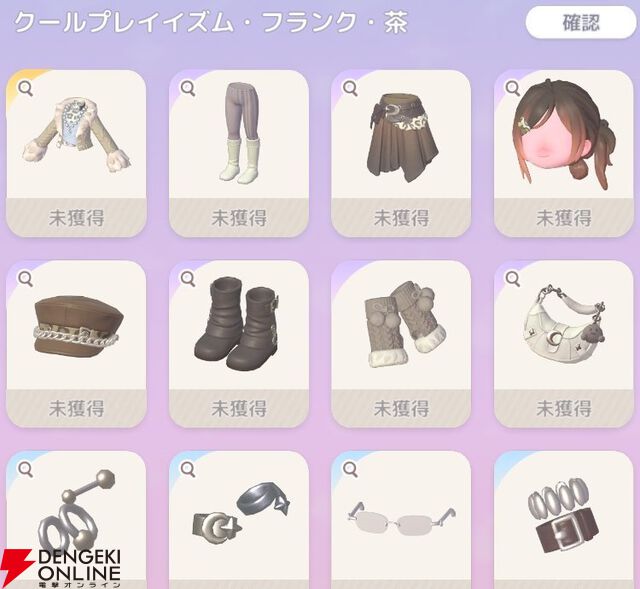 『ハートピアスローライフ』