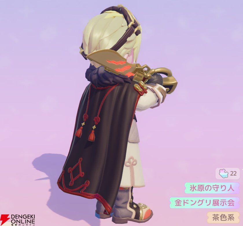 『ハートピアスローライフ』