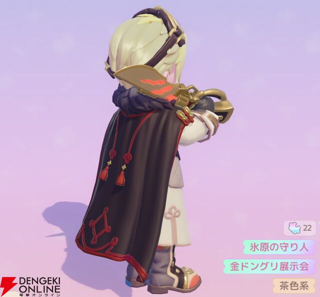 『ハートピアスローライフ』