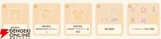 『ハートピアスローライフ』