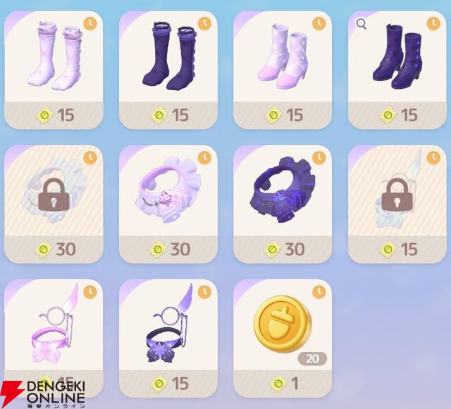 『ハートピアスローライフ』