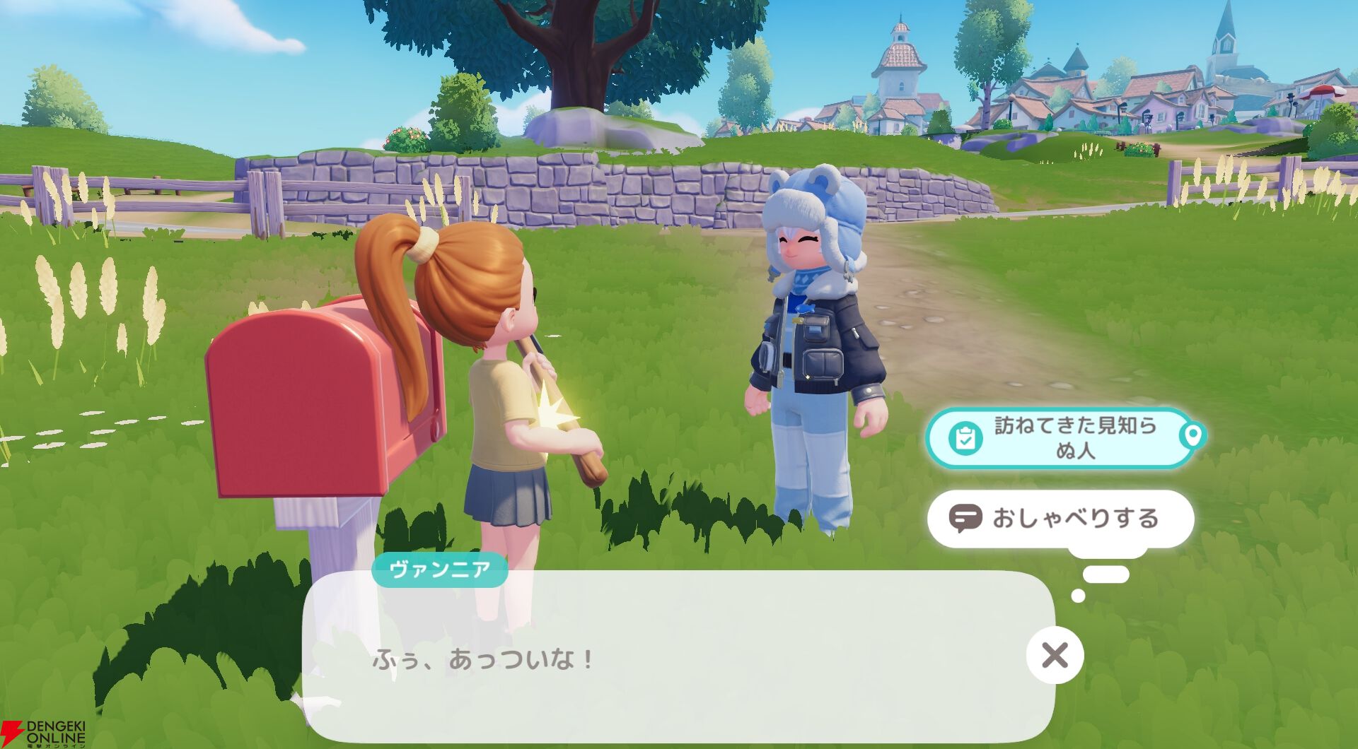 『ハートピアスローライフ』