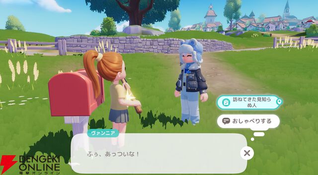 『ハートピアスローライフ』