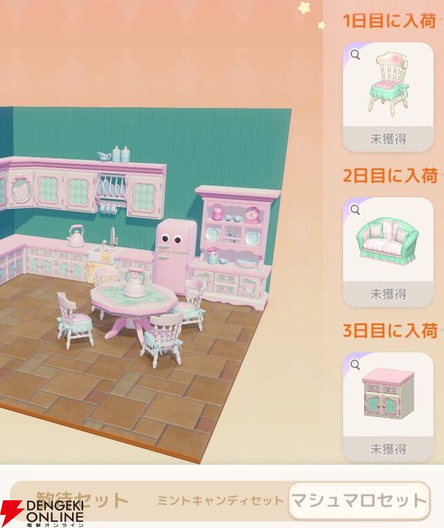 『ハートピアスローライフ』