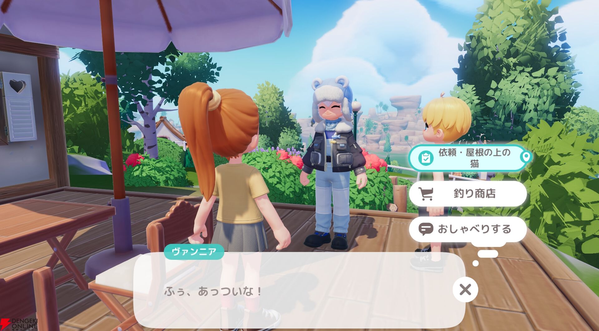 『ハートピアスローライフ』