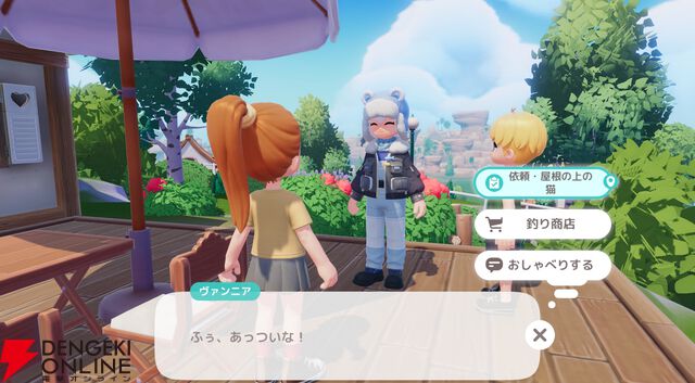 『ハートピアスローライフ』