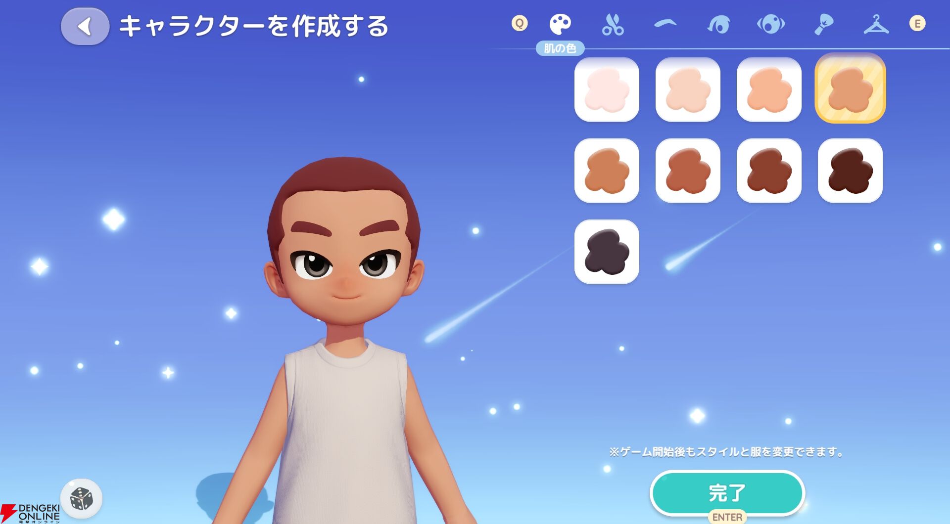 『ハートピアスローライフ』