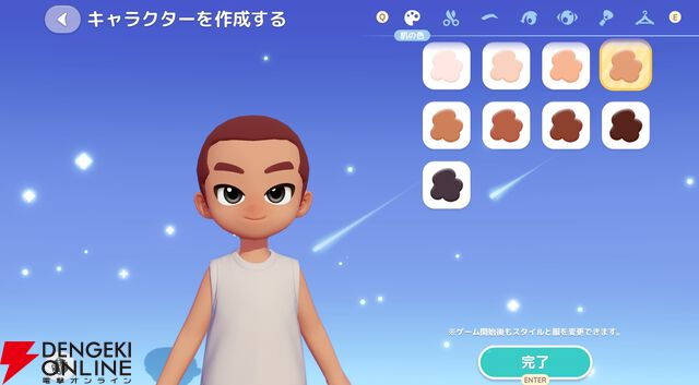 『ハートピアスローライフ』