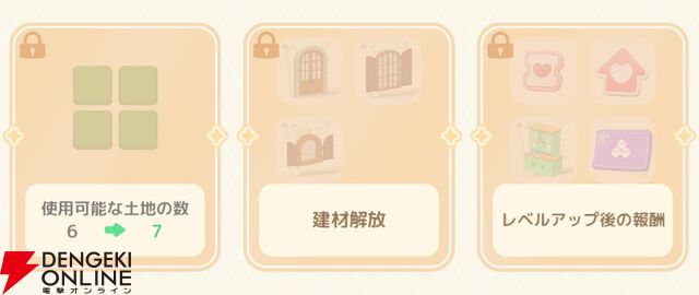 『ハートピアスローライフ』