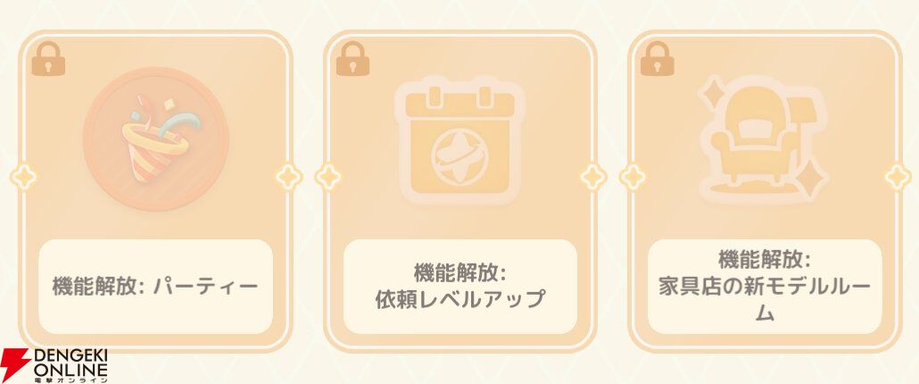 『ハートピアスローライフ』