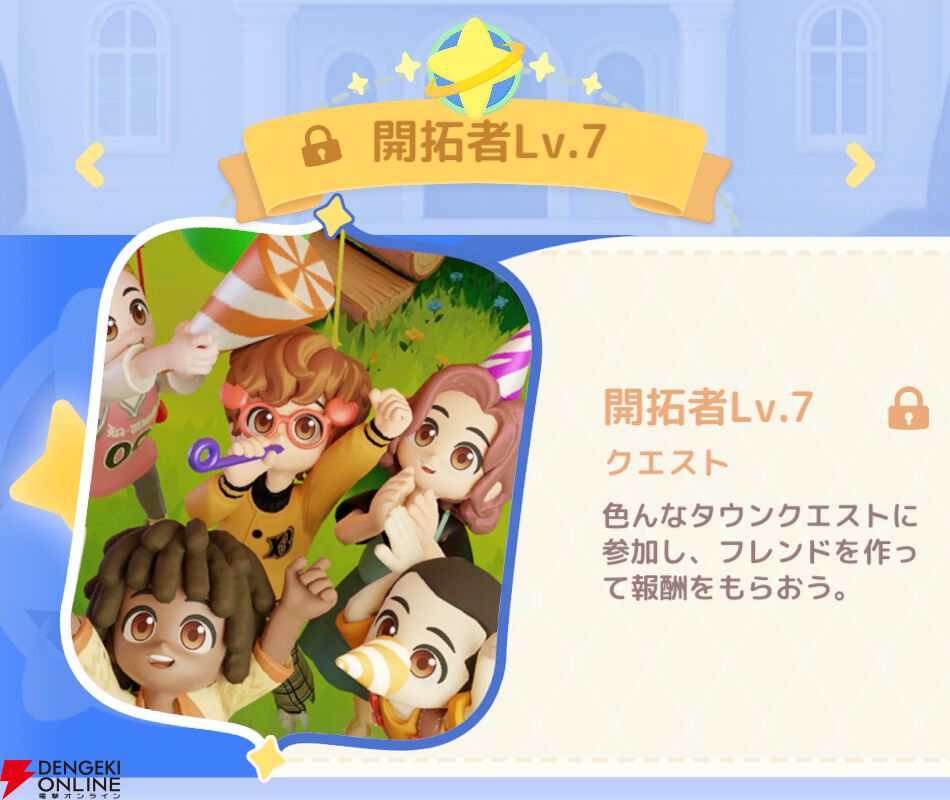 『ハートピアスローライフ』