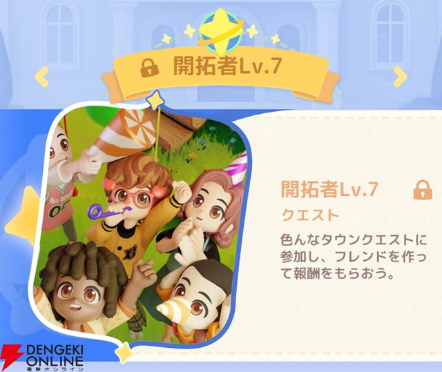 『ハートピアスローライフ』