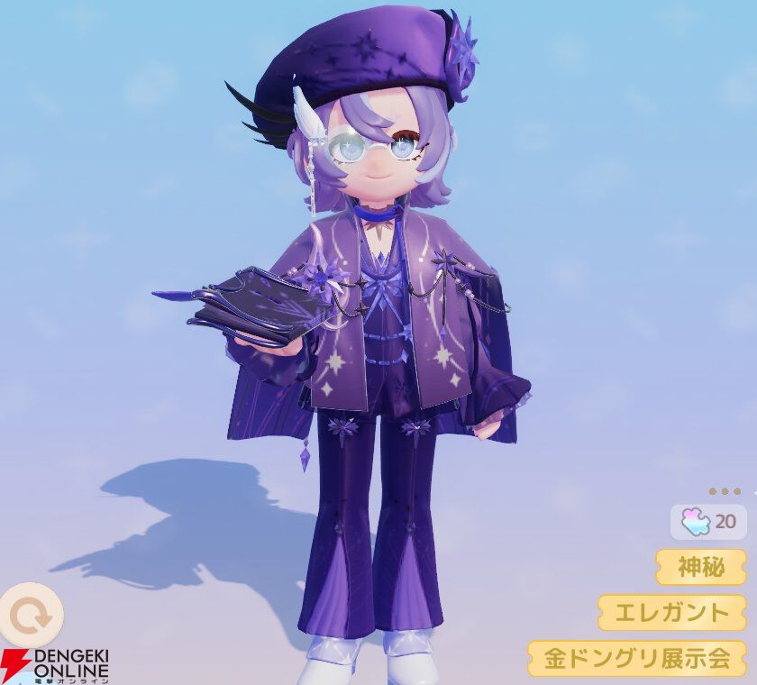 『ハートピアスローライフ』