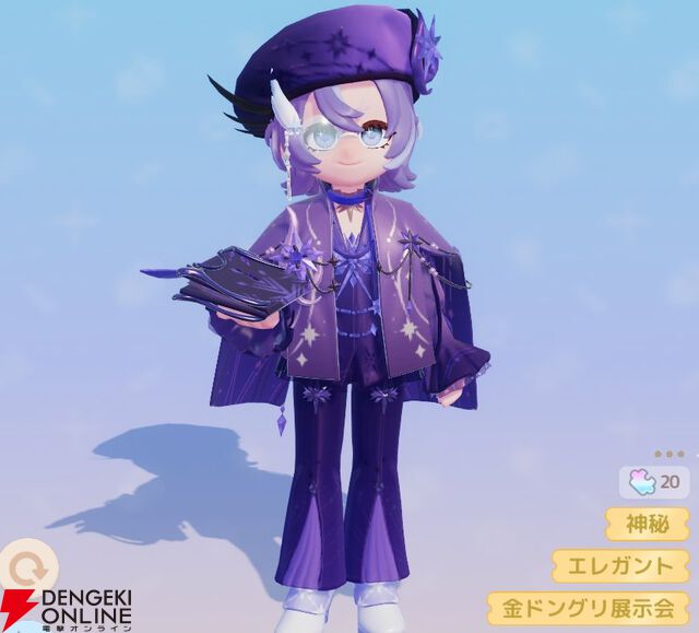 『ハートピアスローライフ』