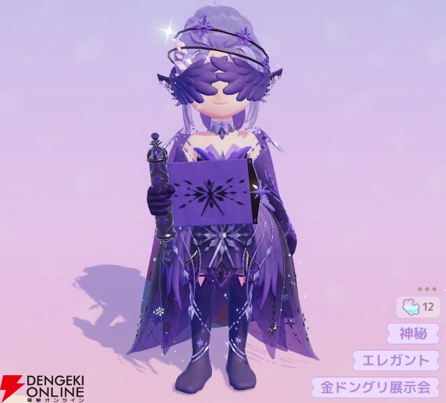 『ハートピアスローライフ』