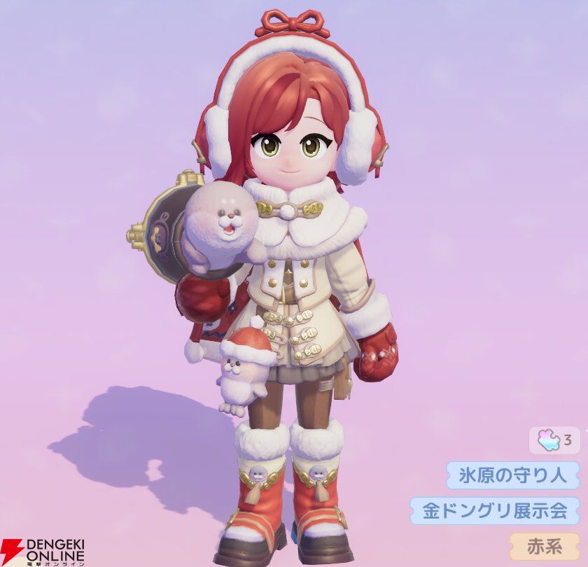 『ハートピアスローライフ』