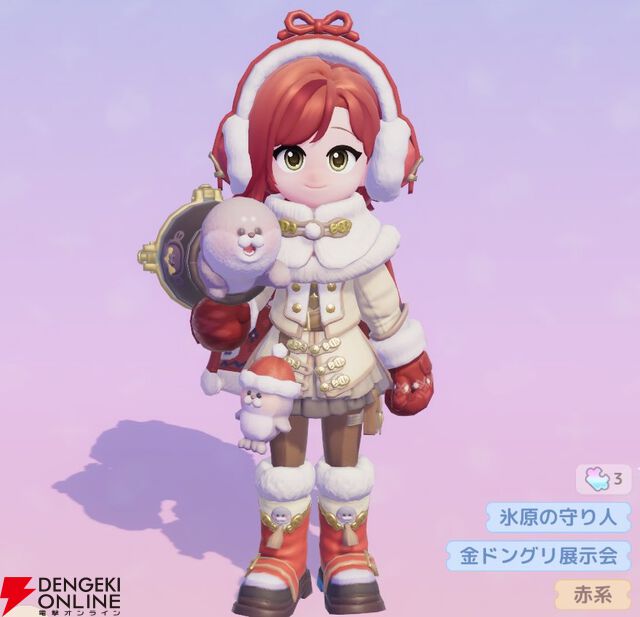 『ハートピアスローライフ』