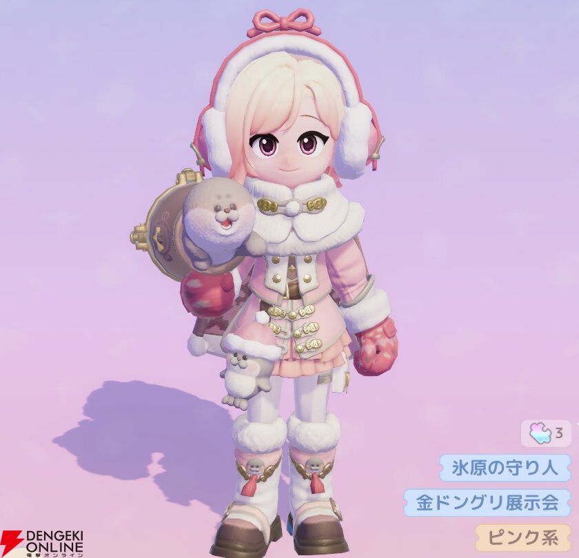 『ハートピアスローライフ』