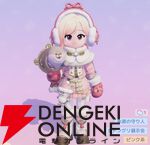 『ハートピアスローライフ』