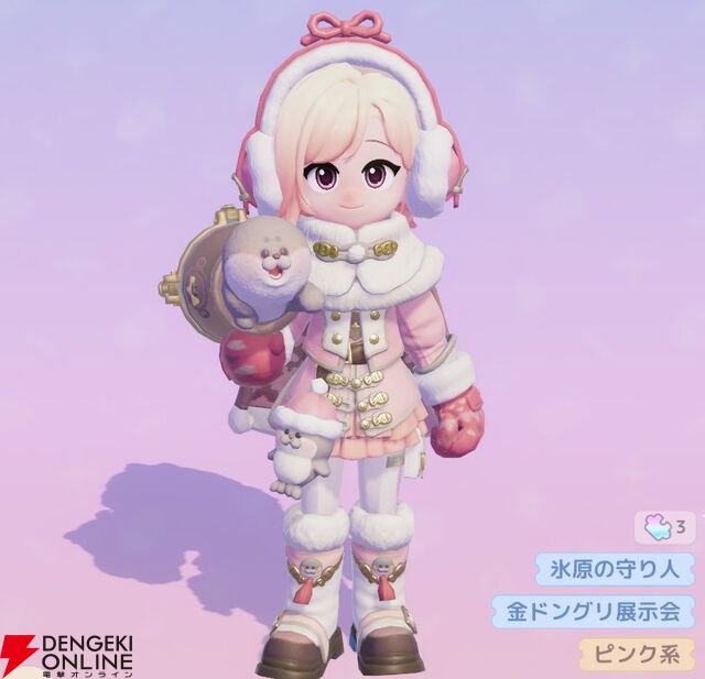 『ハートピアスローライフ』