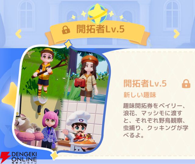 『ハートピアスローライフ』