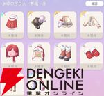 『ハートピアスローライフ』