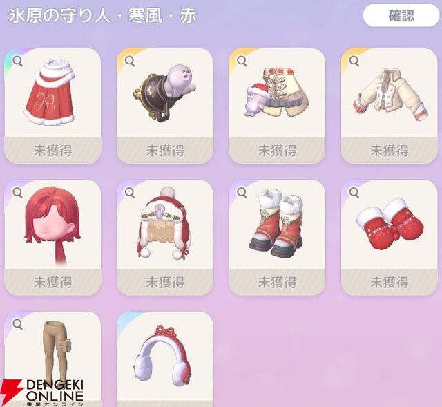 『ハートピアスローライフ』