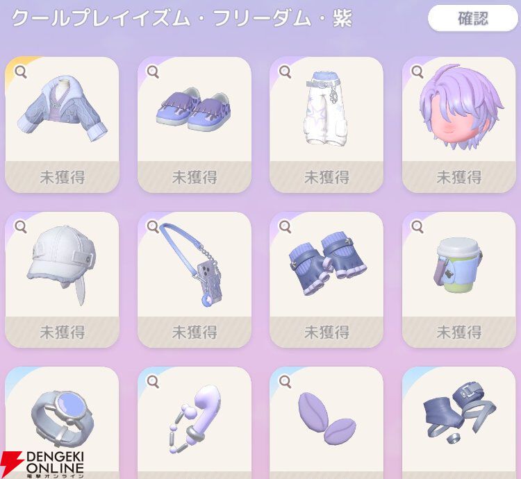 『ハートピアスローライフ』