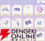 『ハートピアスローライフ』