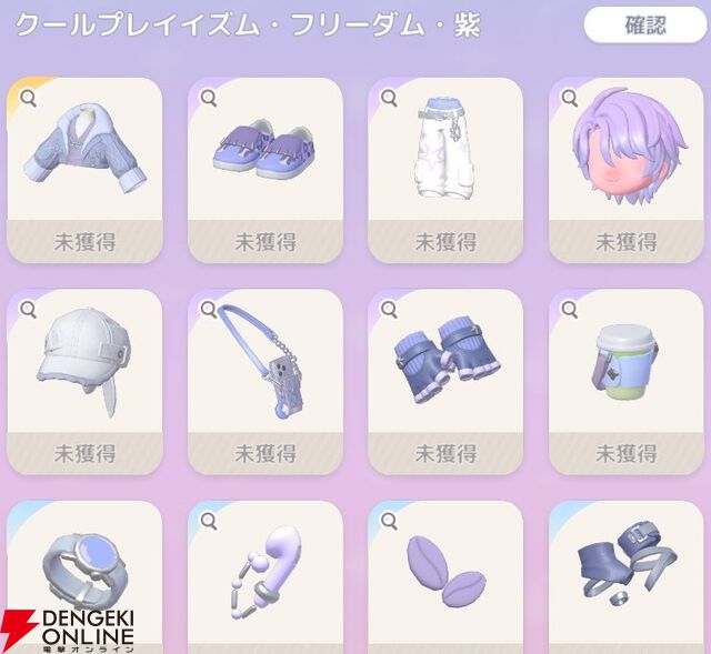 『ハートピアスローライフ』