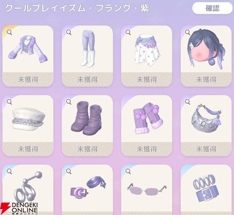 『ハートピアスローライフ』