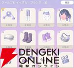 『ハートピアスローライフ』