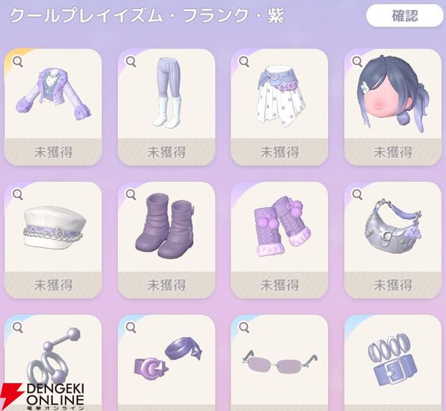 『ハートピアスローライフ』