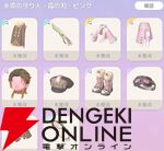 『ハートピアスローライフ』