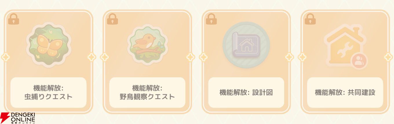 『ハートピアスローライフ』