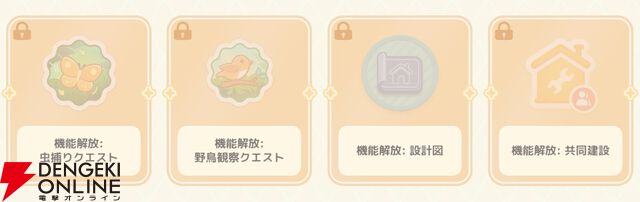 『ハートピアスローライフ』