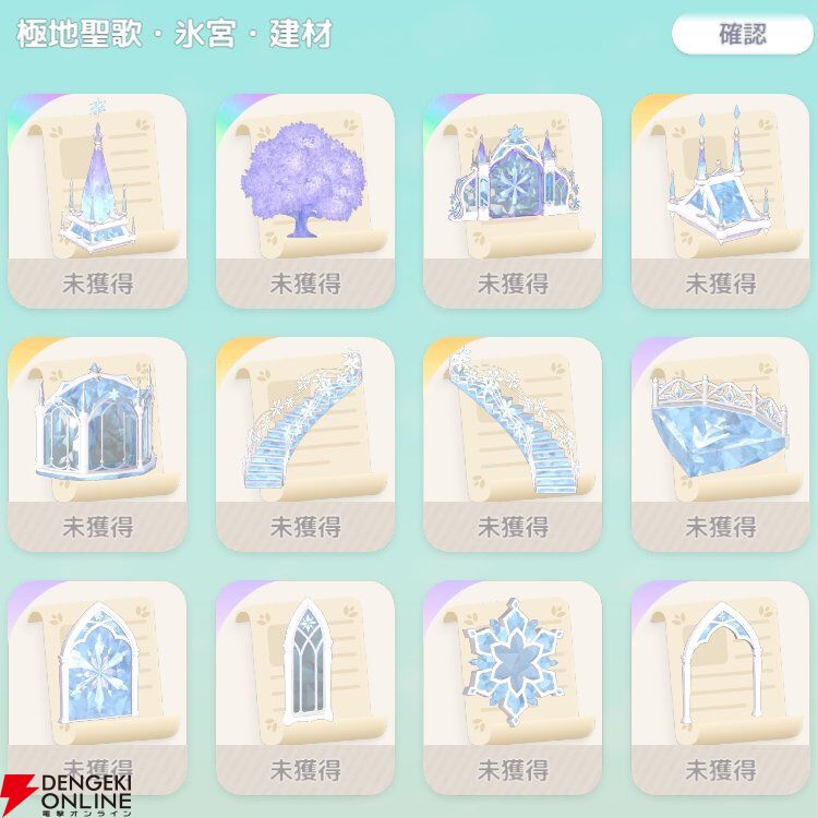 『ハートピアスローライフ』