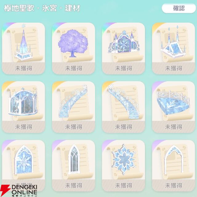 『ハートピアスローライフ』