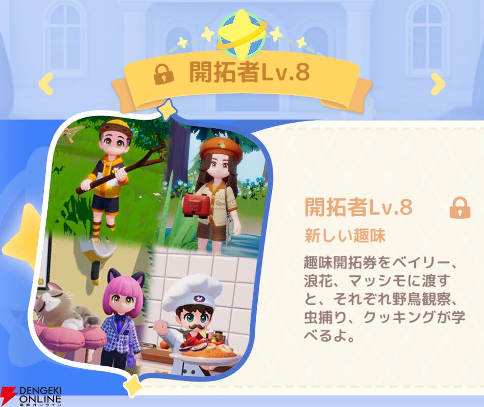 『ハートピアスローライフ』
