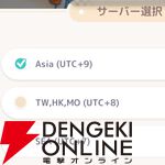 『ハートピアスローライフ』