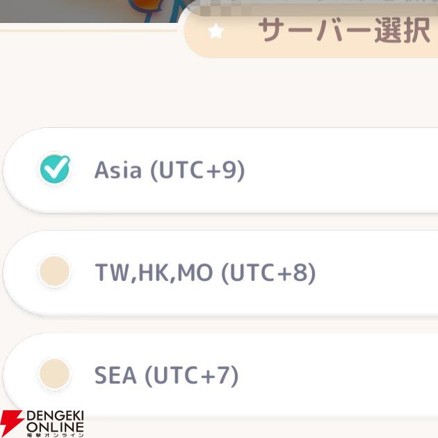 『ハートピアスローライフ』