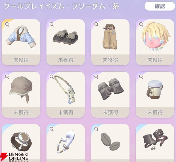 『ハートピアスローライフ』