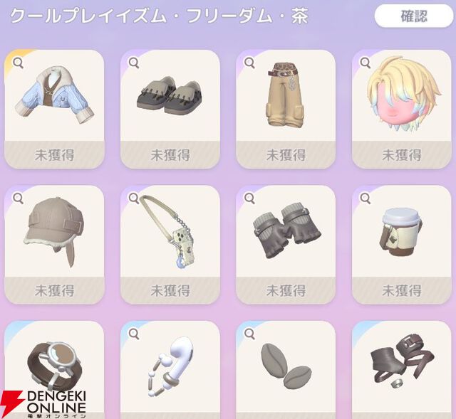 『ハートピアスローライフ』