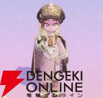 『ハートピアスローライフ』