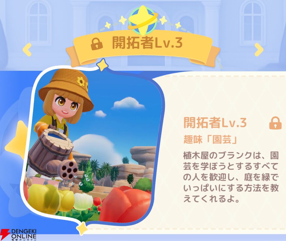 『ハートピアスローライフ』