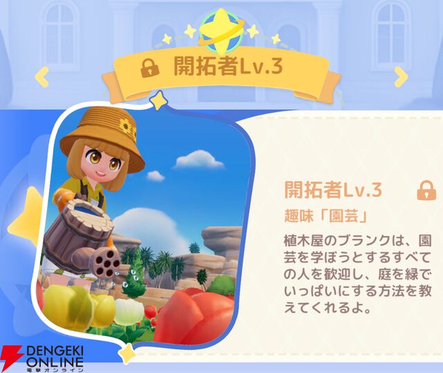 『ハートピアスローライフ』